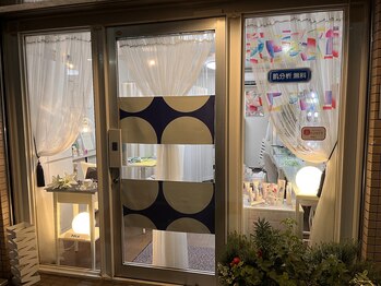 ポーラ 新所沢店(POLA)/最終受付時間ご相談ください