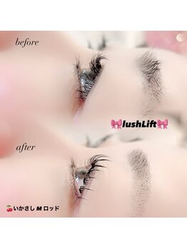 エスティバン 心斎橋(ESTIVANT)/ラッシュリフト