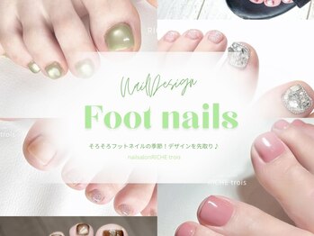 先取り!フットネイル特集