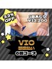 ◆VIO脱毛 6回コース [セット価格]¥79,200