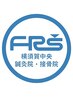 【あなたに最適な施術を提供します】枠の確保クーポン