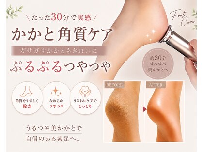 ファストネイル(FAST NAIL)の写真