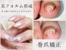 ネイルサロン ラポ(Lapo)