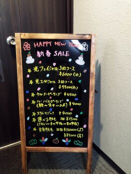 アクシア 博多駅前店(AXIA)/2024年1月福袋キャンペーン