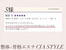 シアスタイル(CIA STYLE)/口コミ