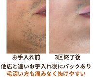 ビーボヌール(be-bonheur)