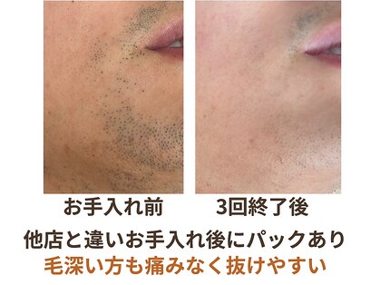 ビーボヌール(be-bonheur)の写真