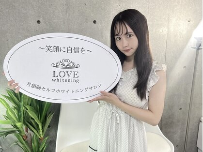 ラブホワイトニング 池袋店(LOVEホワイトニング)の写真