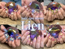 ヘア スパ リゾート リアン(hair spa resort Lien)