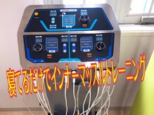 みてら鍼灸整骨院/楽トレ