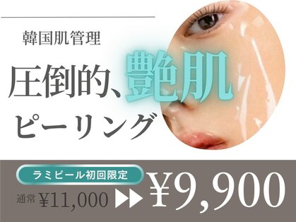 ヴィセラ(Vicella)の写真