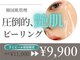 ヴィセラ(Vicella)の写真