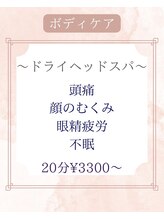 ゴールドベア(GOL D BEAR)/ヘッドスパコース