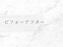 ヨサパーク ミミ 高野店(YOSA PARK mimi)/ビフォーアフター