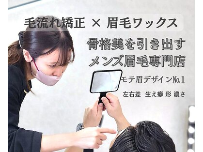 アイビー 長崎店(+i.b)の写真