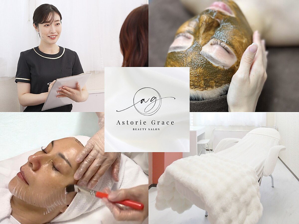 相模原市で毛穴洗浄・毛穴吸引が人気のエステサロン｜ホットペッパー