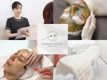 アストリエ グレース 相模大野(Astorie Grace)