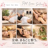 パワーパステル