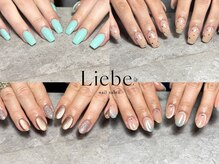 リーベ(Liebe)
