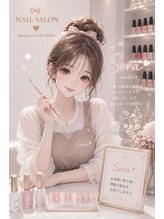 オハヨウネイルサロン(Ohayo) そら おはいよ