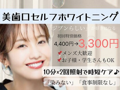 エイム(A-im)の写真
