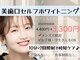 エイム(A-im)の写真
