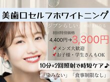 エイム(A-im)
