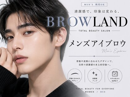 ブロウランド 大阪梅田(BROWLAND)の写真