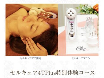 シンメトリー 柏店/最強美顔器『セルキュア4Tplus』