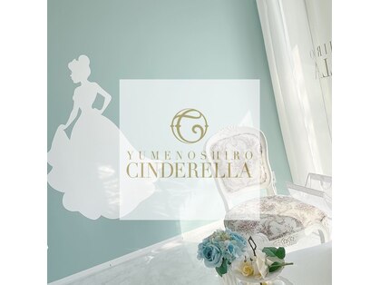 夢の城 シンデレラ(Cinderella)の写真