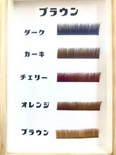 ミントラッシュ 新宿東南口店/ カラーエクステ多数ご用意★