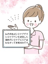 リヴァセル&nbsp;MG 女性