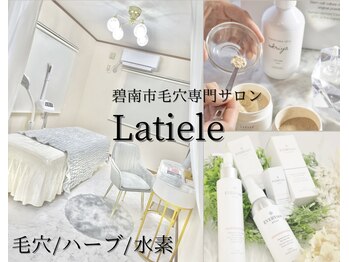 ラティエル(Latiele)