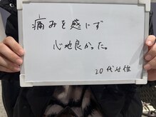 リリ(RiRi)/お客様の声♪