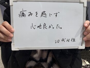 リリ(RiRi)/お客様の声♪