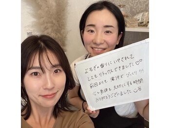 モアメーム(moi-meme)/