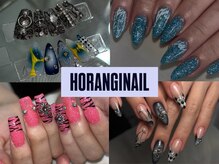 ホランイネイル(HORANGI NAIL)