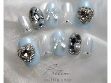 プレティム(Pretim)/