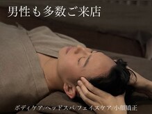 ラースパアザブ 札幌円山(La SPA azabu)/LaSPAazabu-札幌円山- お客様