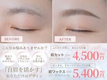 パウダーパレット しんじ湖 松江