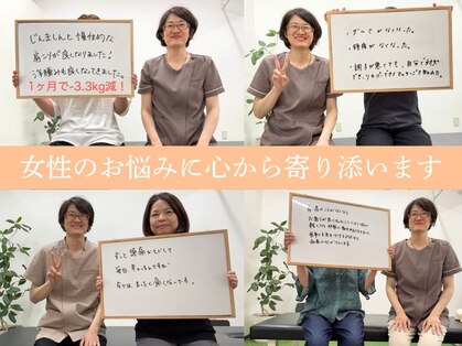 サンシー整体(SunCY整体)の写真