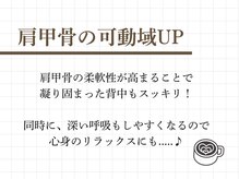 神門整体院アーク/