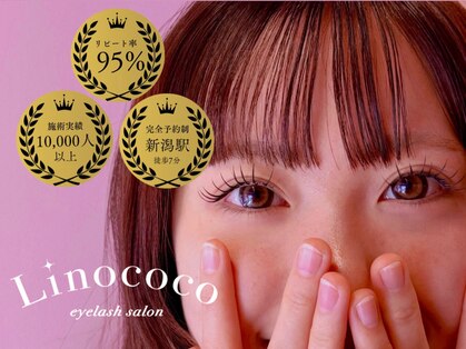 リノココ(Linococo)の写真