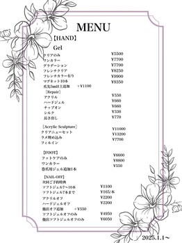 ネイルローズ(NAIL Rose)/通常より価格のメニュー表です