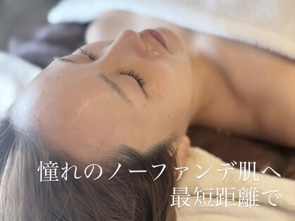 ジョーヌ(JAUNE)の写真