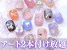 【フットジェル】初回オフ無料フットジェル2色アート2本 新規9,980再来10,980