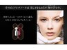 【新規】結果重要★レチノールでシワ・たるみ・毛穴ケア90分12000円