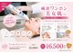 ケアナ 梅田店(CareNa)の写真