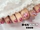 ネイルマフィア 恵比寿(NAIL MAFIA)の写真