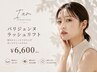 思わずドキッとする目元に。「パリジェンヌラッシュリフト」¥7700→¥6600